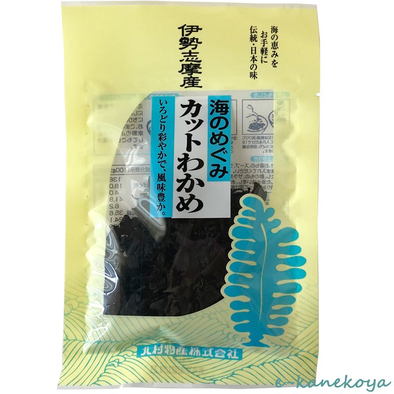 志摩産 カットわかめ 12g｜北村物産