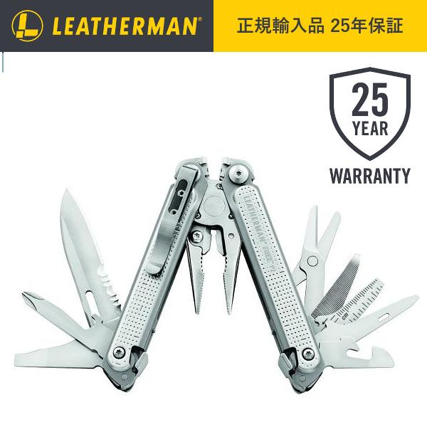 レザーマン LEATHERMAN FREE フリー P2 プライヤー型 正規品 25年保証 マルチツール 十徳ナイフ 防災 アウトドア キャンプ