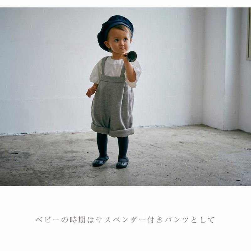 マールマール 2wayハーフパンツ 1歳から6歳頃まで - greenprint.co.mz