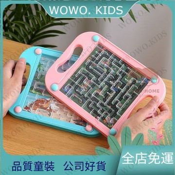超高迴購✨兒童玩具 益智玩具 平衡滾珠掌上走珠迷宮玩具兒童益智專註力訓練智力開髮分享小禮品 AFGC