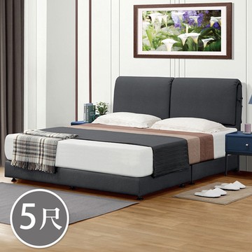 Boden-安納克5尺雙人深灰色貓抓皮革床組(床頭片+床底-不含床墊)