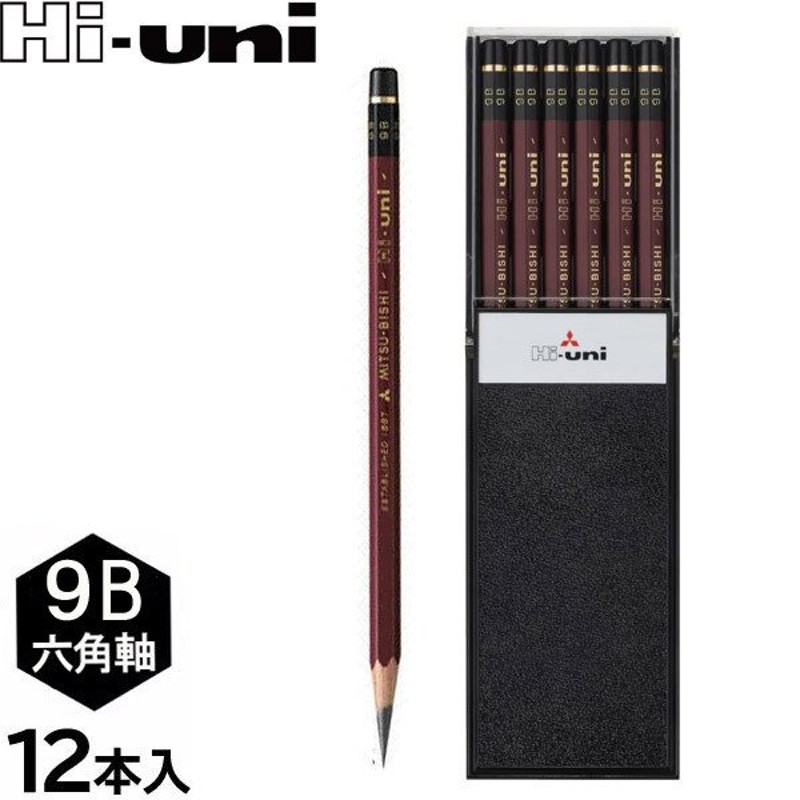 まとめ) 三菱鉛筆 六角 事務用鉛筆 9000 HB K9000HB 1ダース(12本