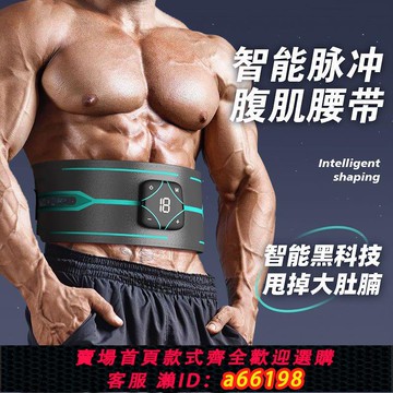 【台灣公司 可開發票】甩脂機抖抖機減肥神器瘦身震動減肥機瘦腰瘦肚子瘦腿家用健身器材