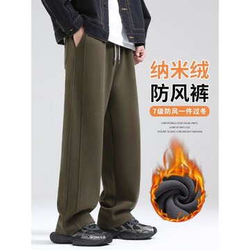 防風褲子男款冬季納米絨休閑褲加絨衛褲直筒褲秋冬新款男士運動褲