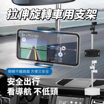 【風動部隊】危機絕緣旋轉車用支架 2入組
