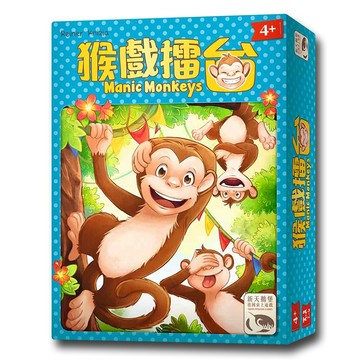SWANPANASIA 【桌遊】猴戲擂台 Manic Monkeys中文版