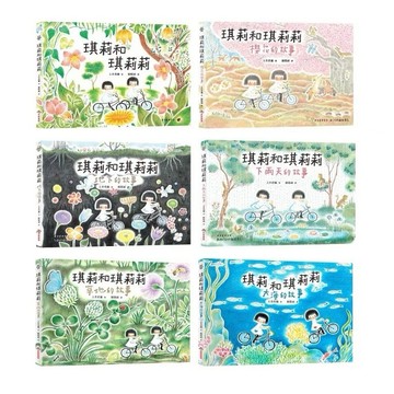 采實_琪莉和琪莉莉／琪莉和琪莉莉：櫻花的故事／下雨天的故事／地下的故事／草地的故事／