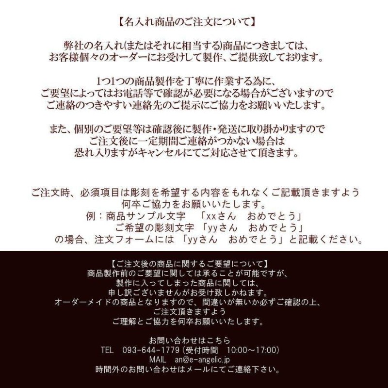 YH 名入れ プレゼント 喜寿 古希 祝い 江戸菱硝子 切子 ロックグラス