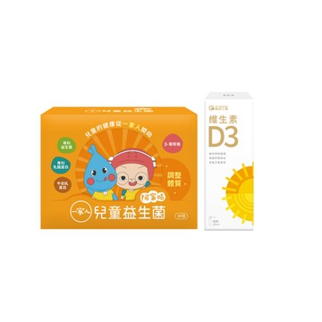 《益生陽光組》一家人兒童益生菌30包×1盒、維生素D3噴劑20ml×1瓶