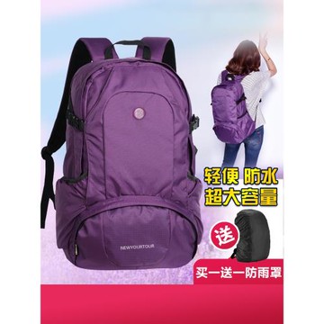 (免運)新越途雙肩包女夏男背包旅行防水超輕便旅游包登山包大容量書包