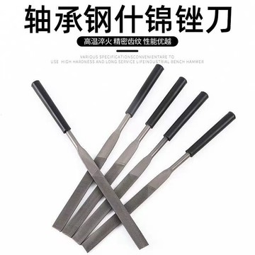 💥臺灣熱賣💥高碳鋼銼刀 鋼銼刀 木工 銼刀組 什錦銼刀鋼銼十支套裝打磨金屬整形銼圓半圓扁方三角銼迷你小銼刀