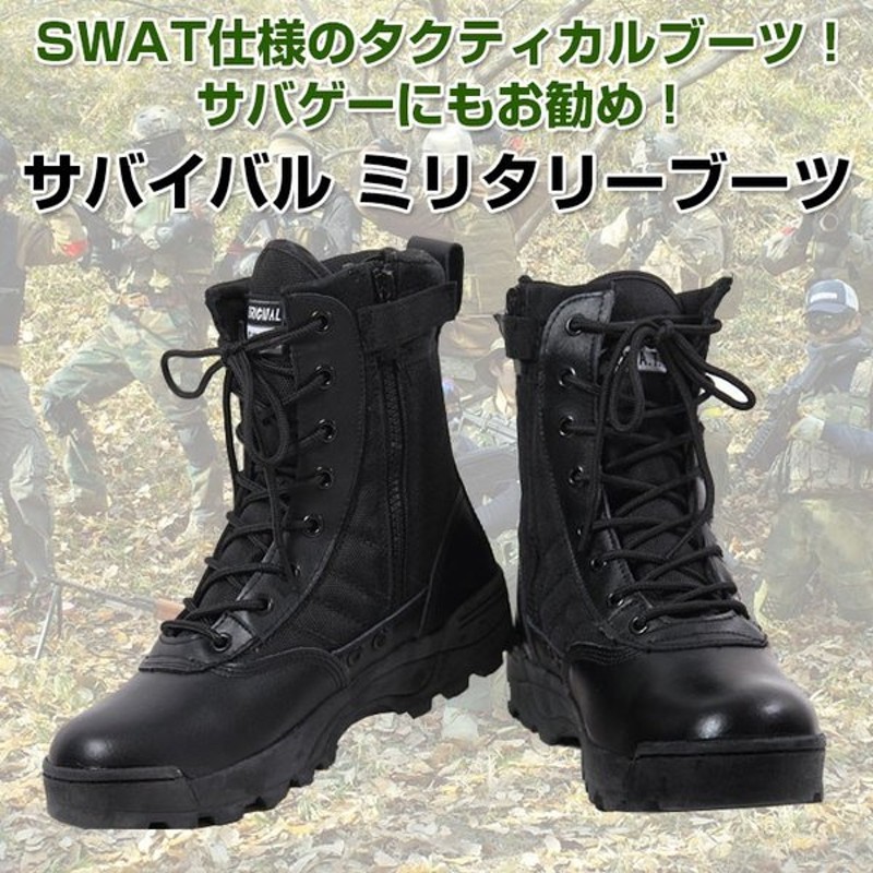 1320円 大幅値下げランキング セール11％OFF 新品 米軍ジャングルブーツ サンド メンズ