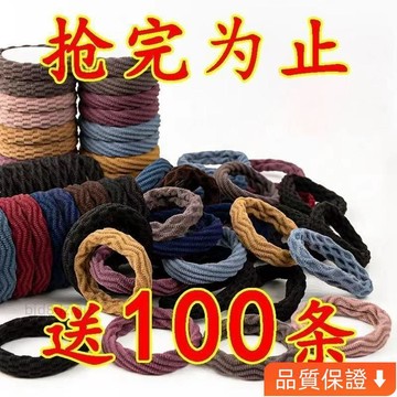 💥台灣热卖💥 新款耐用波浪頭繩加粗加寬頭髮加厚高彈力髮圈簡約馬尾髮繩橡皮筋 髮圈 高彈力髮圈 頭繩 粗髮圈 頭髮橡皮
