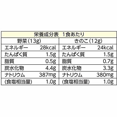 マルコメ お徳用タニタ監修減塩みそ汁 野菜・きのこ 減塩 即席味噌汁 6食入り×7個 42食