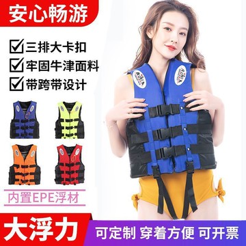 船用救生衣大浮力便攜釣魚專業裝備浮潛背心便攜水上救生衣成人鑫弘-戶外運動