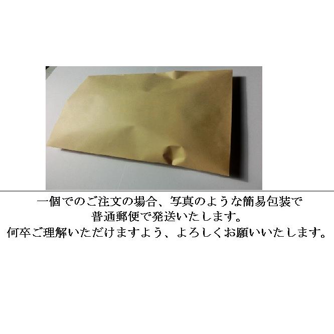 干し椎茸　訳あり 国産　変形小粒椎茸　たっぷり300ｇ　送料無料 干ししいたけ　干しシイタケ 食育