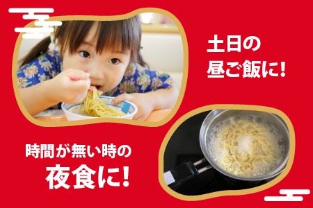 麺好き必見！生麺福袋 （ラーメン・うどん・パスタ）18食 × 6ヶ月 計108食 [F-3201]