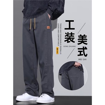 (免運)美式工裝褲男士直筒寬松冬季加絨加厚男生秋冬休閑長褲子2025新款