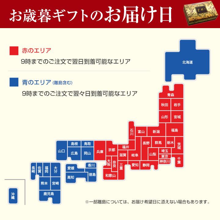 お歳暮 2023 ギフト 御歳暮 プレゼント 食べ物 グルメ お取り寄せグルメ 送料無料 送料込み 人気 中華点心 中華惣菜 全10種67個