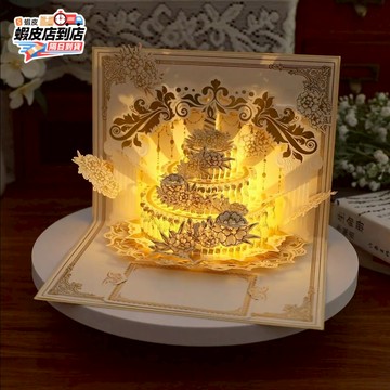 🍀台灣現貨🚀3D立體賀卡 生日賀卡 燈光蛋糕賀卡 賀卡 聲光音樂卡片 自帶煙花燈光音樂 立體生日卡片 創意賀卡 生日禮物