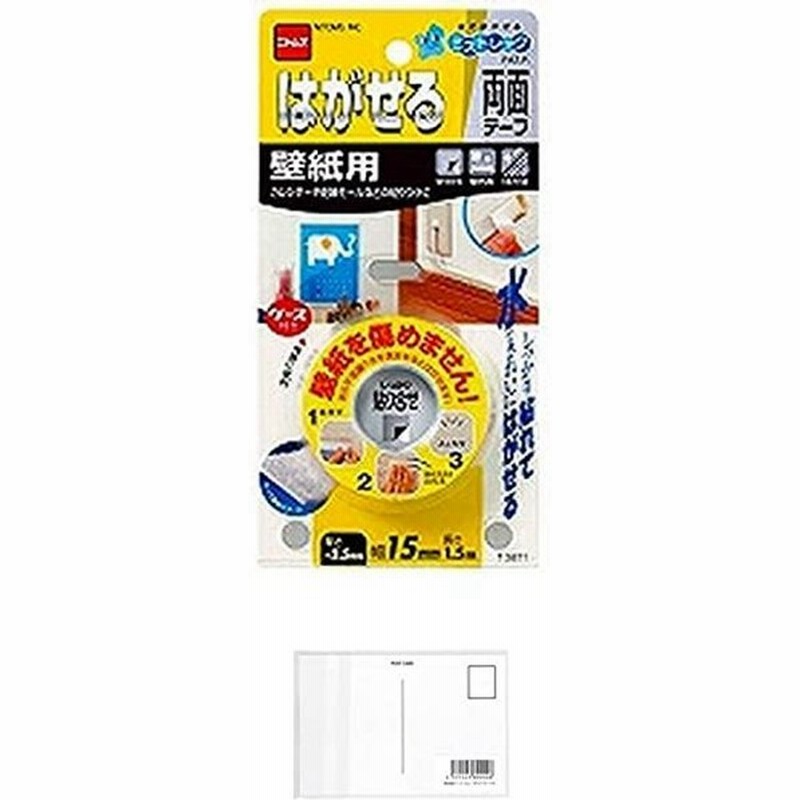 ニトムズ ミズトレック はがせる両面テープ 壁紙用 幅15mm 長さ1 5m 厚さ約2 5mm T3971 5 パック 画材屋ドットコム ポストカードa Southwestne Com