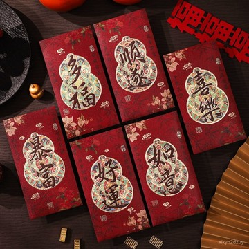 新款2026復古葫蘆福新年紅包個性創意磨砂燙金春節紅包高檔利是封 新年紅包 紅包袋 新年紅包袋 2026紅包袋 馬年紅包