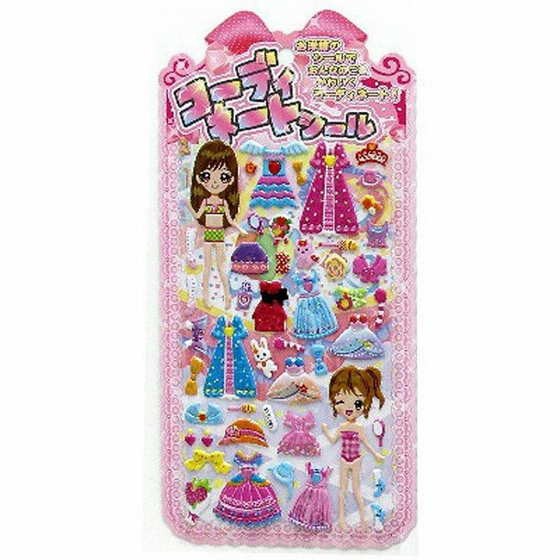 メール便可 コーディネートシール25枚セット 着せ替えシール 通販 Lineポイント最大0 5 Get Lineショッピング