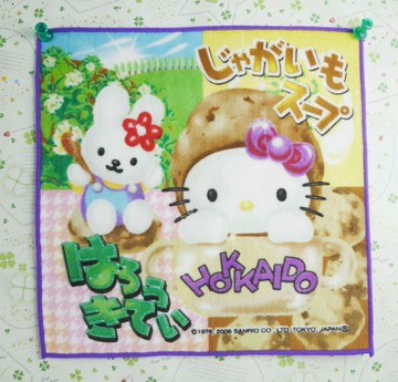 【震撼精品百貨】Hello Kitty 凱蒂貓~方巾-限量款-馬鈴薯