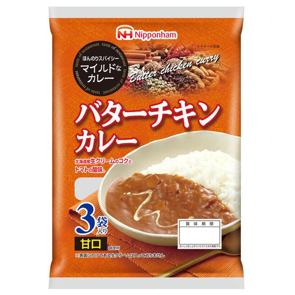 ニッポンハム日本ハム バターチキンカレー 3袋入り 甘口 2パック（6袋）