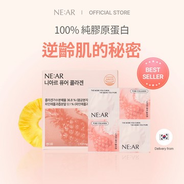 [Premium Collagen] NE:AR 純膠原蛋白糖