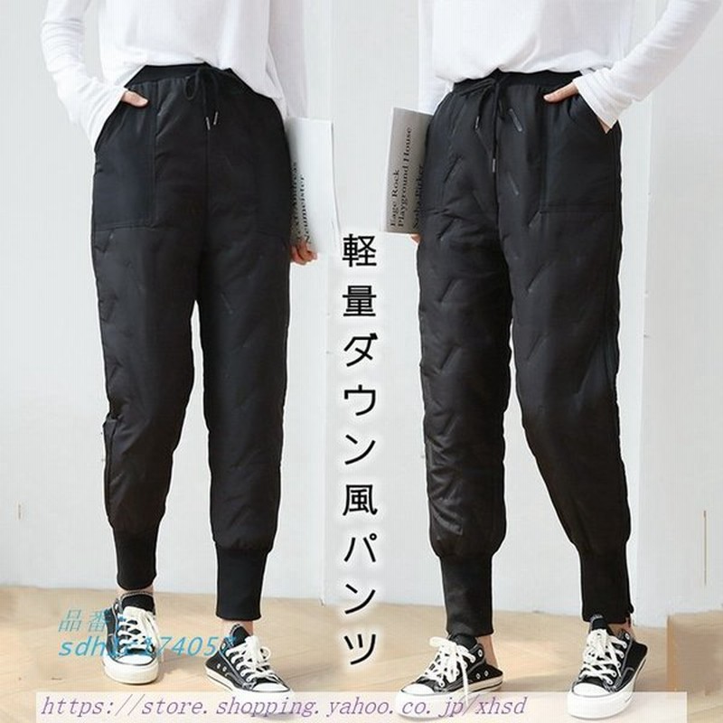 ダウン風パンツ 中綿パンツ 防寒保温 ボあったか ジョガーパンツ レディース 軽量 ウエストゴム パンツ 美シルエット 通販 Lineポイント最大get Lineショッピング