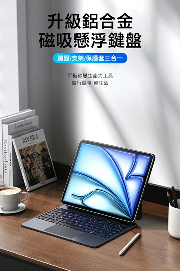 DUX DUCIS Apple 蘋果 iPad Air 13 / iPad Pro 12.9 (2018~2022) DK 鍵盤(MK Pro) 磁吸懸浮支架鍵盤 實體鍵盤