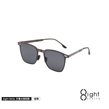 【廠商直送】8ight Stella- 薄剛 偏光摺疊太陽眼鏡方框 灰