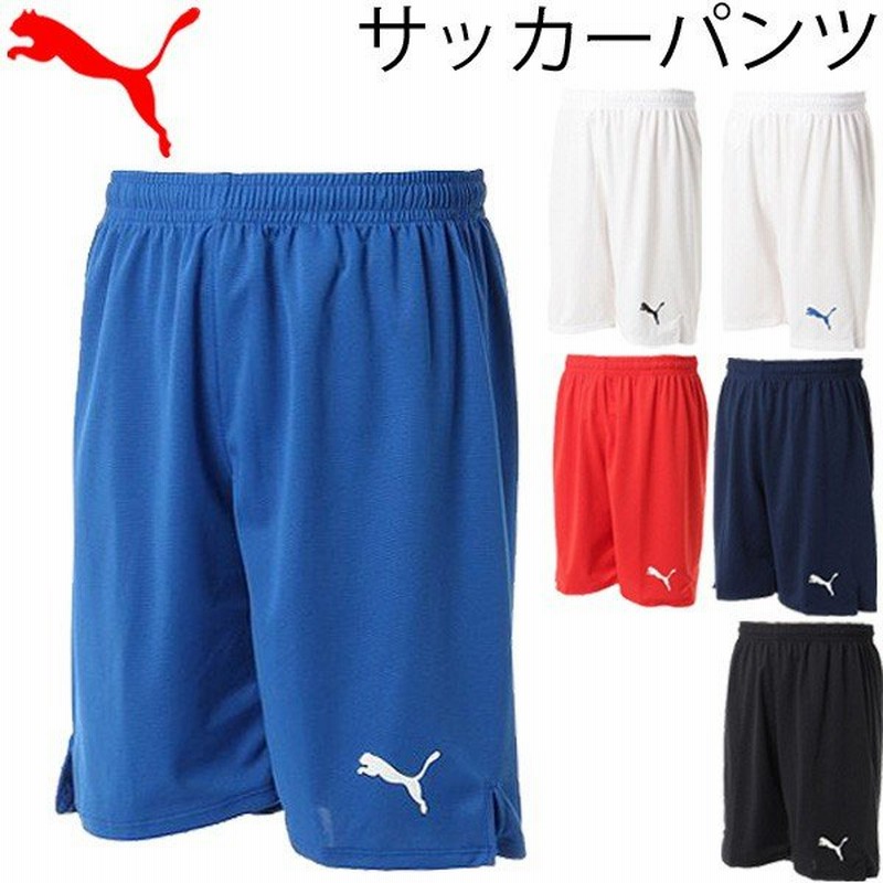 プーマ Puma メンズ ゲームパンツ サッカー ウェア ショートパンツ フットサル フットボール スポーツウェア 練習 チーム 900412 取寄せ 通販 Lineポイント最大0 5 Get Lineショッピング