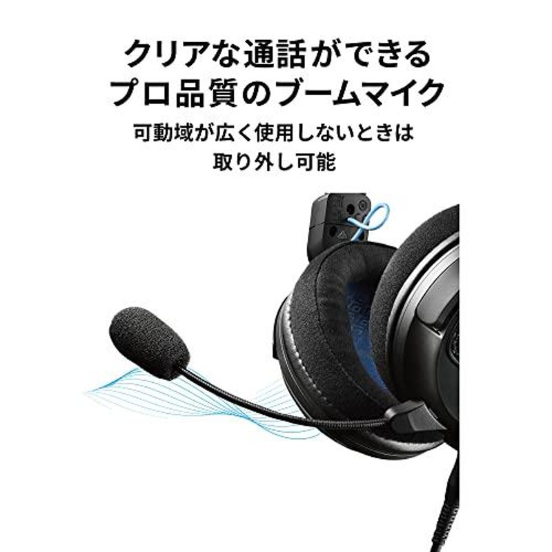 未使用 限定 ゲーミングヘッドセット ATH-GDL3 NAR ナルガクルガ