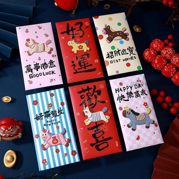 🌟臺灣出貨🌟 紅包 紅包袋 可愛紅包袋 創意紅包 2026馬年刺繡立體好運可愛壓歲新年小朋友過年創意利是