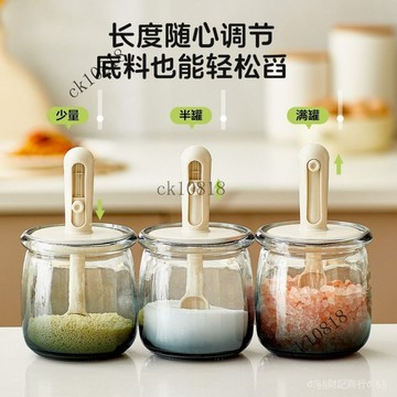✨可開發票#新款伸縮調料罐傢用廚房勺蓋一體調味瓶調料盒食品級密封鹽罐防潮#免運費