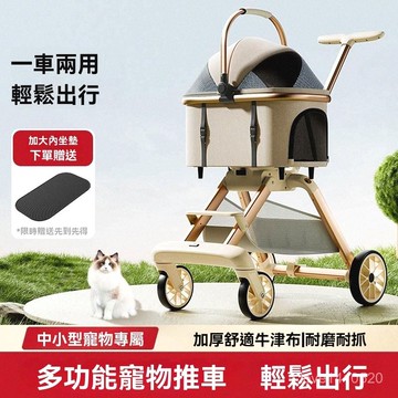 寵物外出箱 寵物推車 寵物外出推車 寵物車 寵物拉桿包 寵物推車輕便可折疊小型狗犬貓咪中大型犬外出貓包寵物車戶外出行