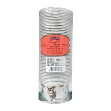 其他料理用品 捲口烤杯-50入-50mm (風車白)