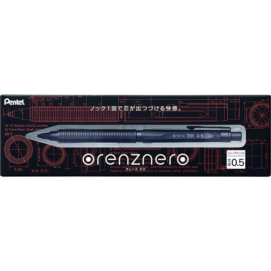 Pentel ぺんてる シャープペン オレンズネロ 0.5mm PP3005-A 定形外メール便にて発送 通販 LINEポイント最大GET |  LINEショッピング