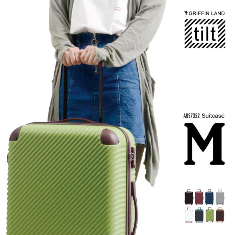 グリフィンランド スーツケース Mサイズ 【超歓迎】 - バッグ