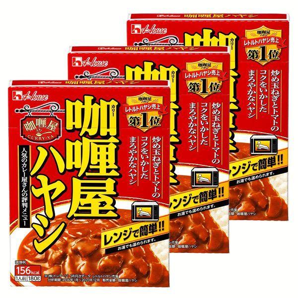 レトルトカレー 電子レンジ対応 ハヤシ ハウス食品 １人前 レトルト食品 3個セット レトルトハヤシ カリー屋ハヤシ