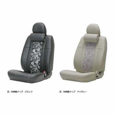 舞杏 レザーシートカバー京・和柄鯉 200系ハイエースバン 1台分
