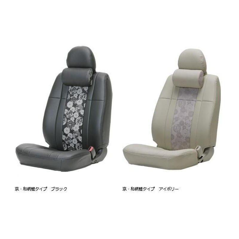 ハイエース 舞舌 ドアトリムカバー バイザーカバー レザー 和柄