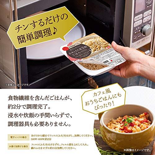 からだスマイルプロジェクト 玄米ともち麦3割ごはん 150g×24個