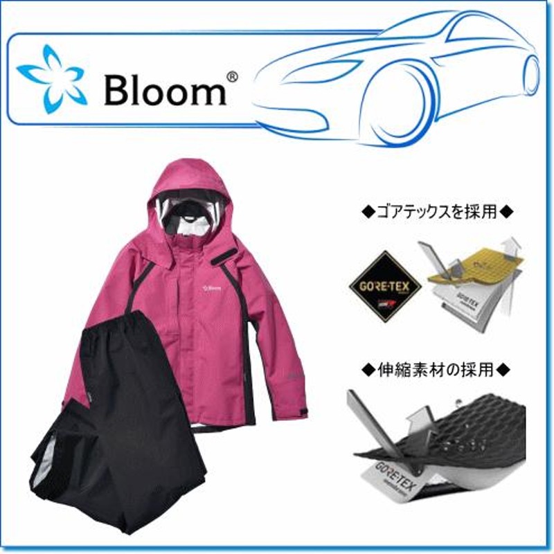 ゴアテックス Bloom ウェアー フラッシュオレンジ S （ジャケット・パンツのセット） - 2