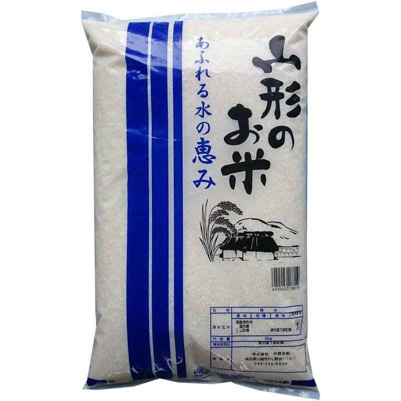 精米山形のお米 5kg