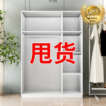 衣櫃出租房家用臥室三門組裝衣櫃耐用單人衣櫥實木質收納櫃供應鏈