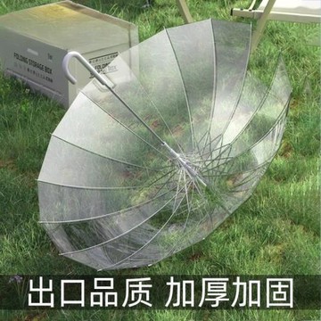店鋪骨透明雨傘長柄傘大號雙人女白色網紅日系高顏值雨傘
