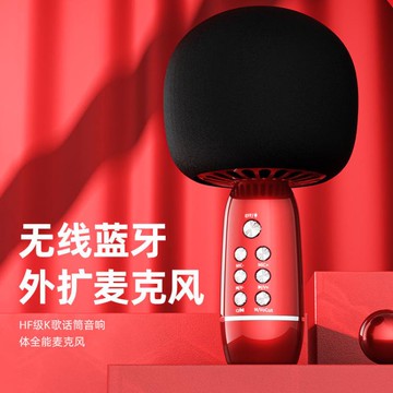 【樂天精選】无线话筒全民k歌神器家用麦克风音响一体式唱歌KTV魔音变声器
